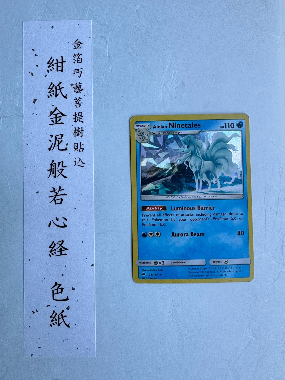 Alolan Ninetales - 28/147 - Holo Rare 28/147 Burning Shadows Holo