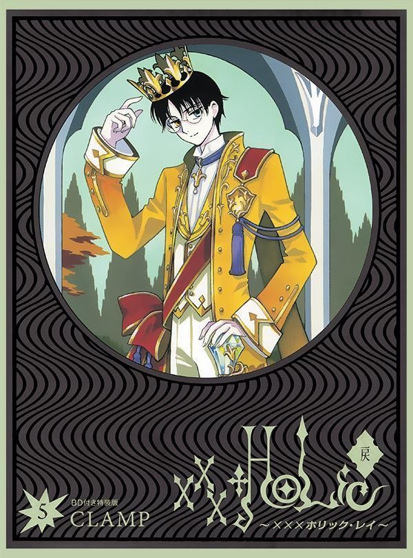 Japan xxxHOLiC Rei Vol.5 Edizione Speciale con BD