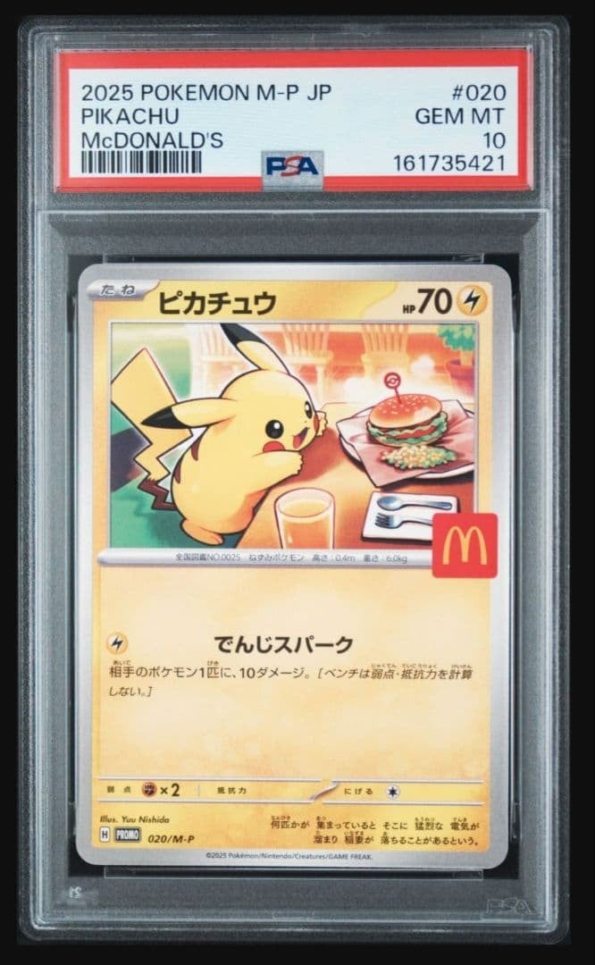 Pokemon Gioco di Carte Pikachu McDonald's Promo PSA 10 GEM MT Giapponese