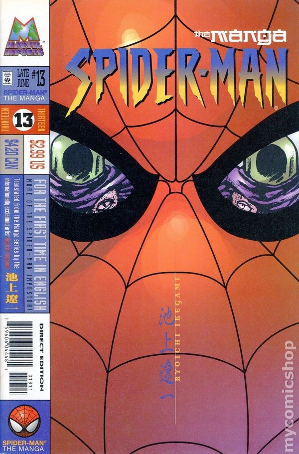 Spider-Man Il Manga #13 VF+ 8.5 1998 Immagine Stock