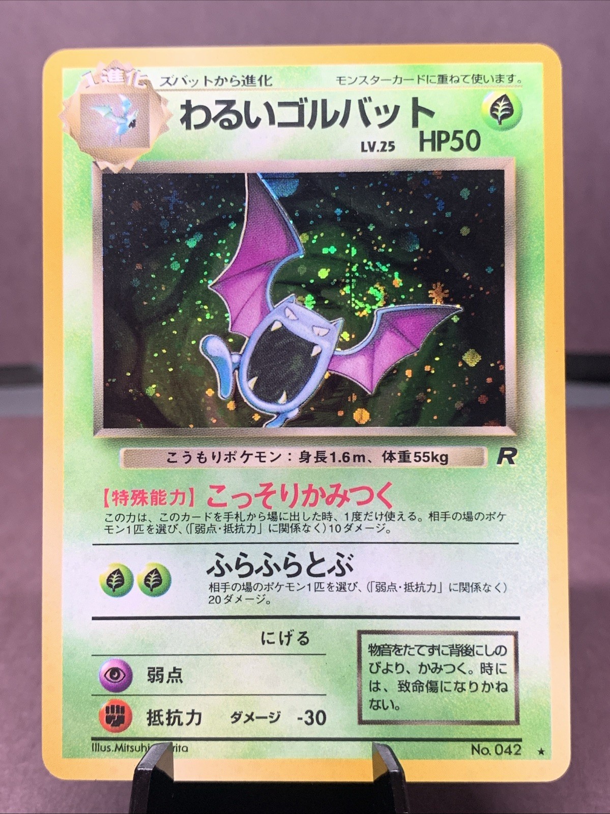 Pokemon TCG Golbat Oscuro Giapponese n. 042 Team Rocket Holo raro vintage epoca WOTC LP-