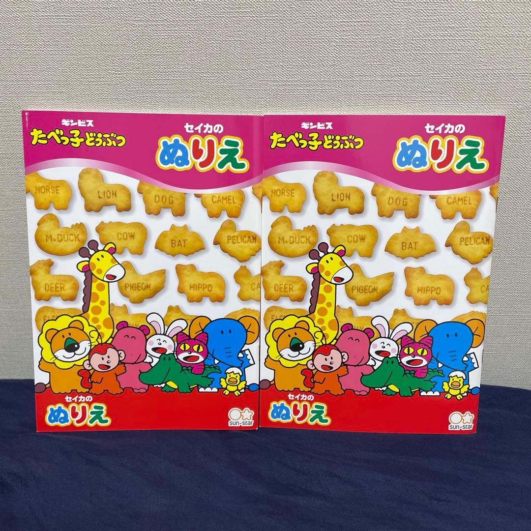 Seika Coloring Tabeko Animal Set 2 libri