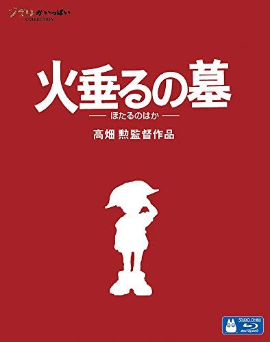 Tomba delle Lucciole Hotaru no Haka Blu-ray Giappone Inglese Subt... forma libro JP