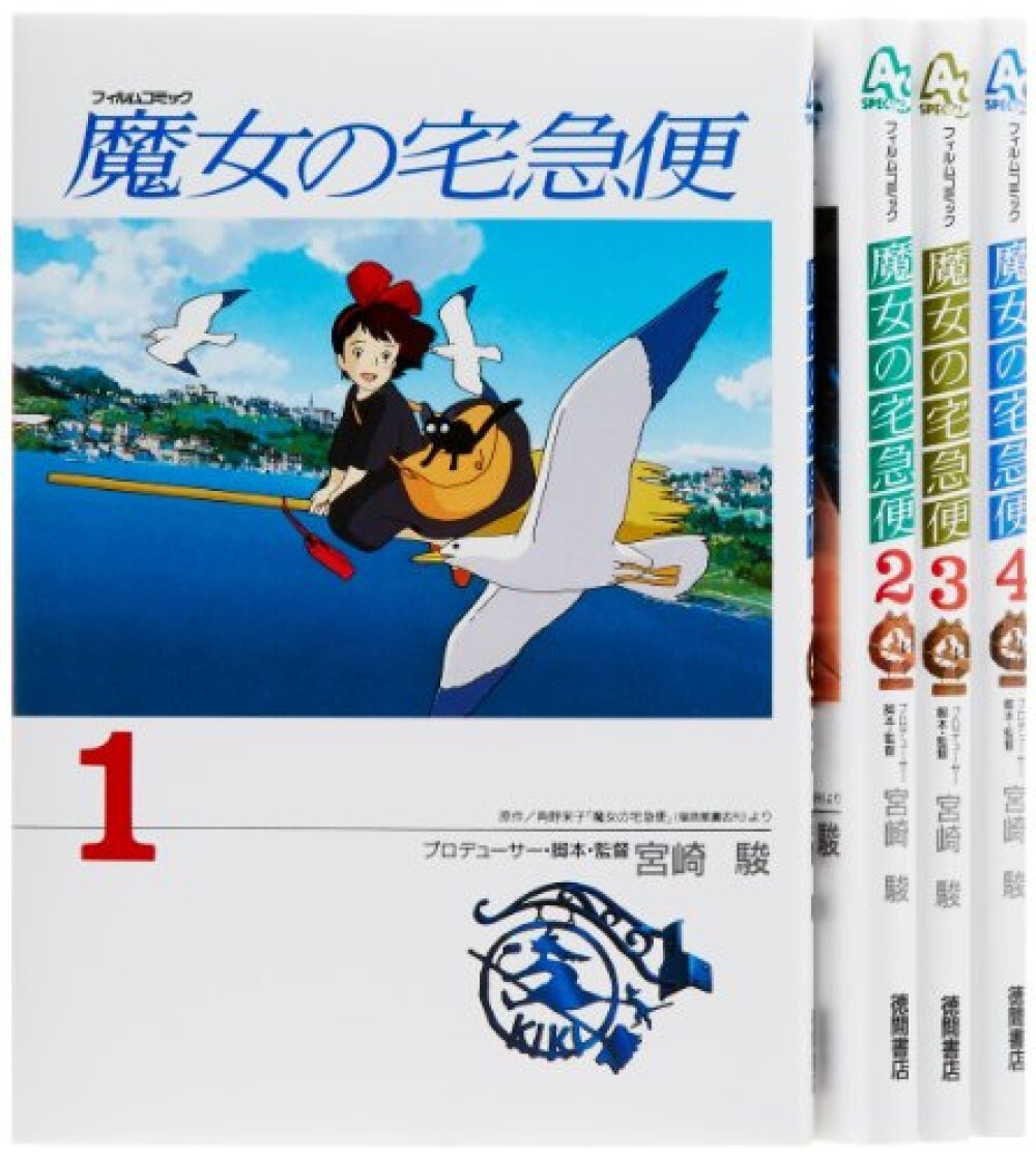 Kiki's Delivery Service Ghibli Film Fumetto Vol. Set manga 1-4 GIAPPONESI