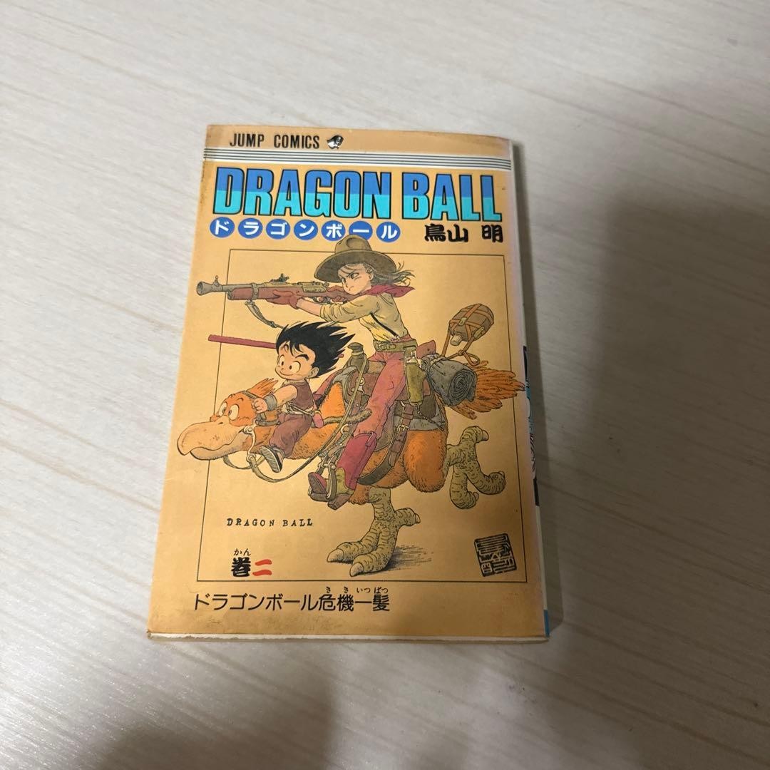 Dragon Ball Vol. 2 Manga Fumetto di Akira Toriyama JP Giapponese