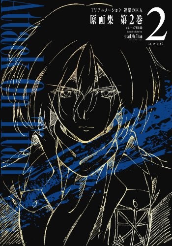 Disegno usato per animazione Attack On Titan / Shingeki No Kyojin ... forma libro JP