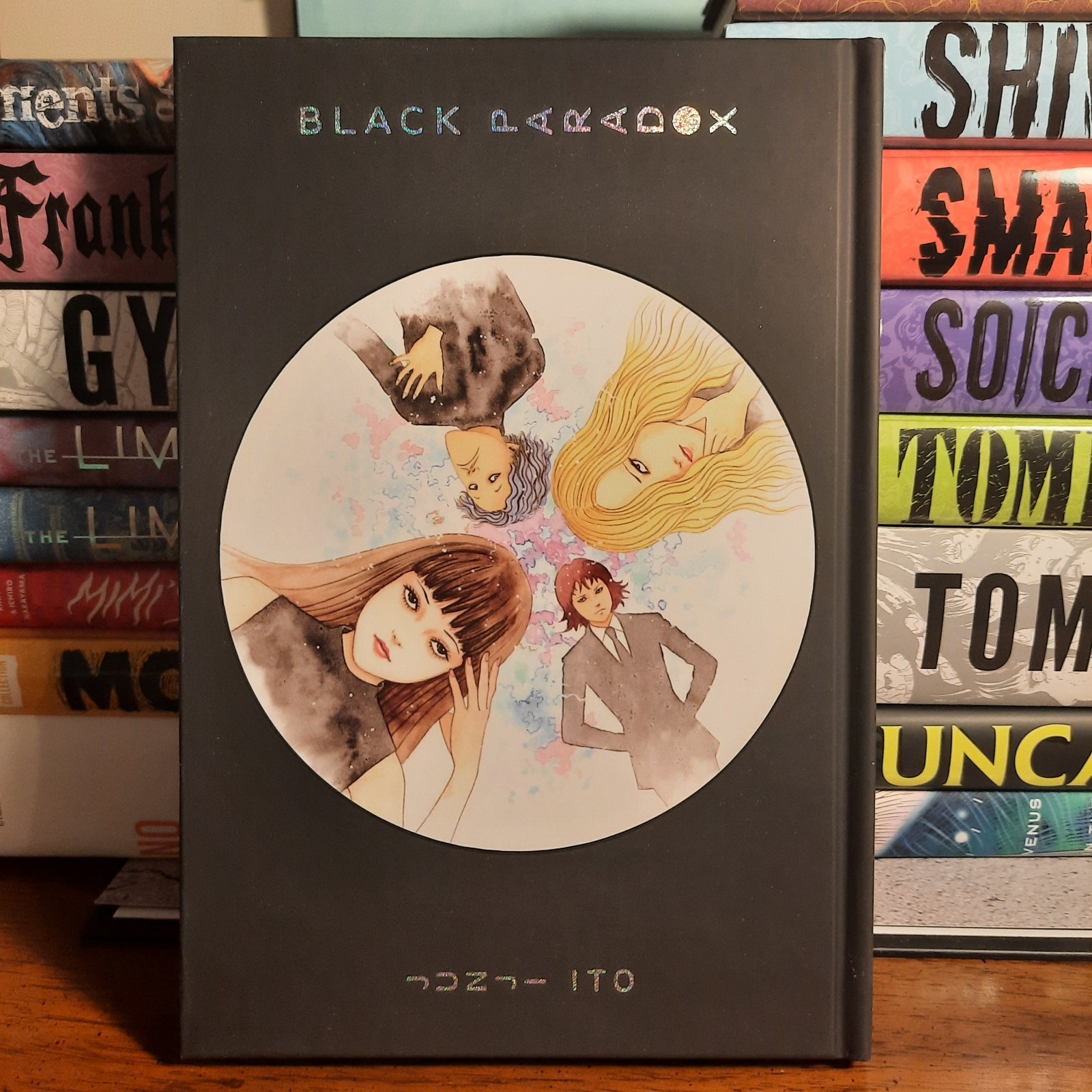 📚 Black Paradox Junji Ito Horror Manga Ufficiale Inglese Viz Media 9781974728633