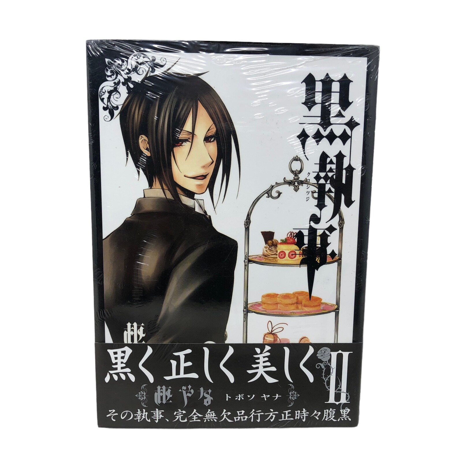 Maggiordomo Nero Vol. 2 Manga Giapponesi Quadrati Enix Yana Toboso 1° Ed. Nuovo e sigillato