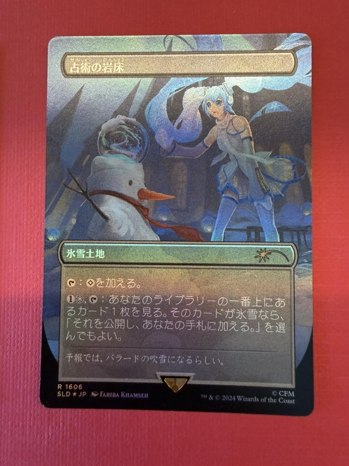 Mtg Secret Lair x Hatsune Miku Japanese — Scrying Sheets — JP Foil — NM
