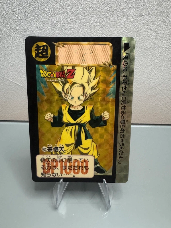 Dragon Ball Z Carddass 1993 Prism Japan No. 632 Son Goten