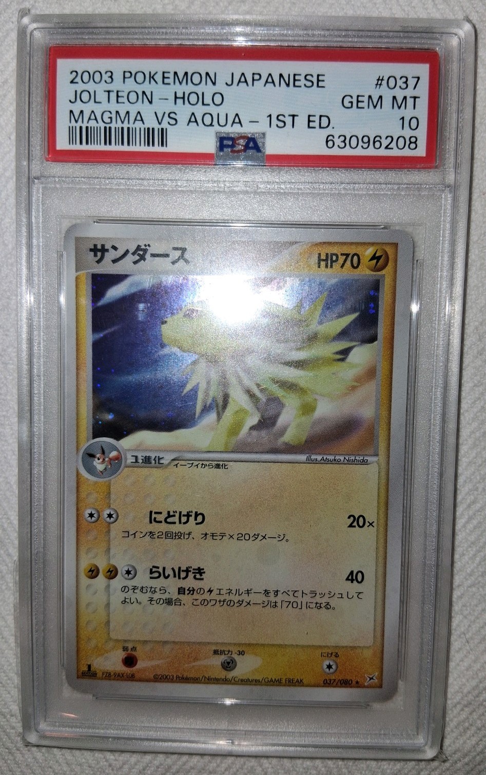 Jolteon Pokemon 2003 Holo Magma VS Aqua 1° ED Giapponese 037/080 PSA 10