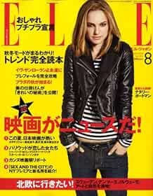 ELLE Japon 2008 8 agosto rivista di moda donna Natalie Portman C... modulo libro JP