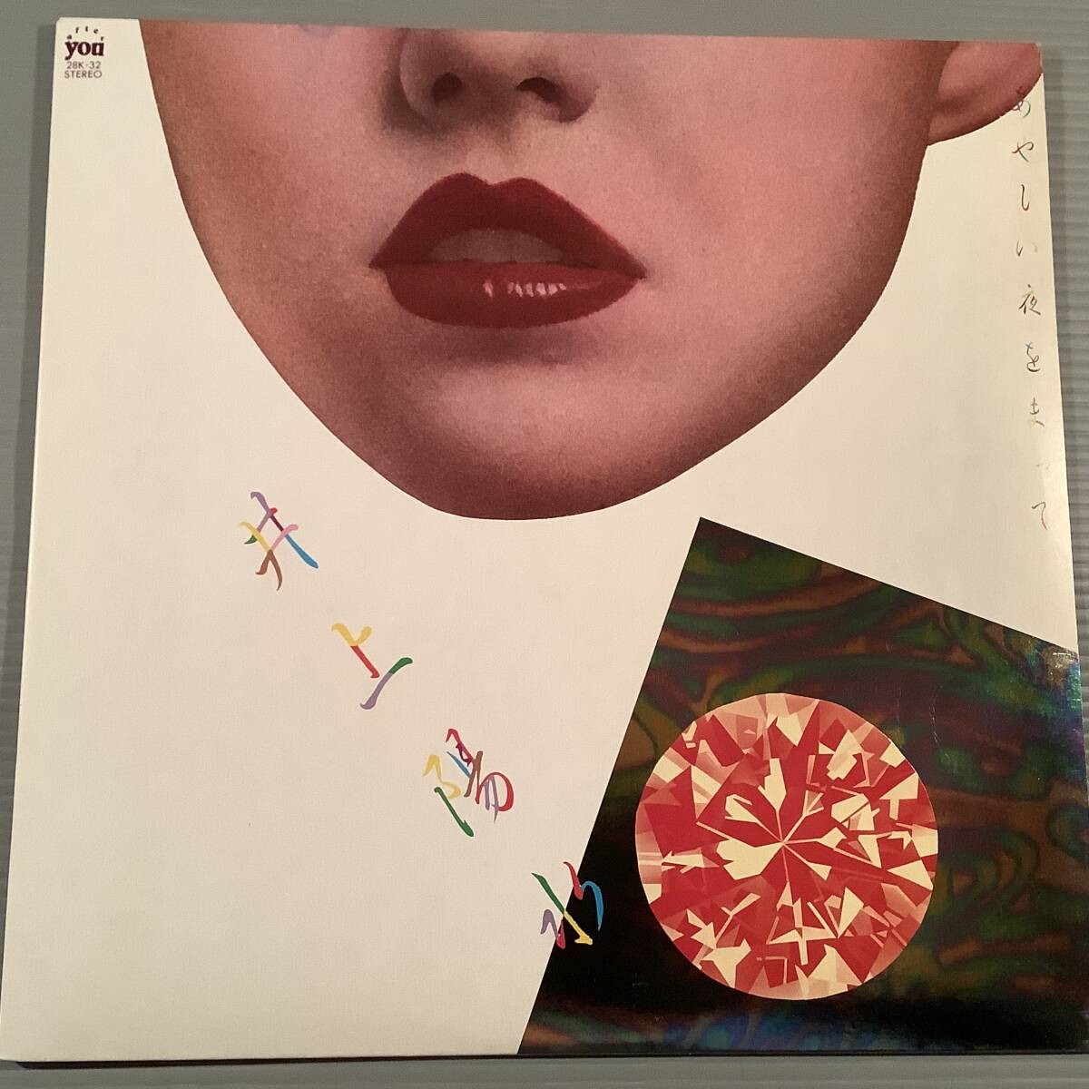 Yousui Inoue Wait for the Suspicious Night LP Vinyl Record 1981 FOR LIFE 28K-32