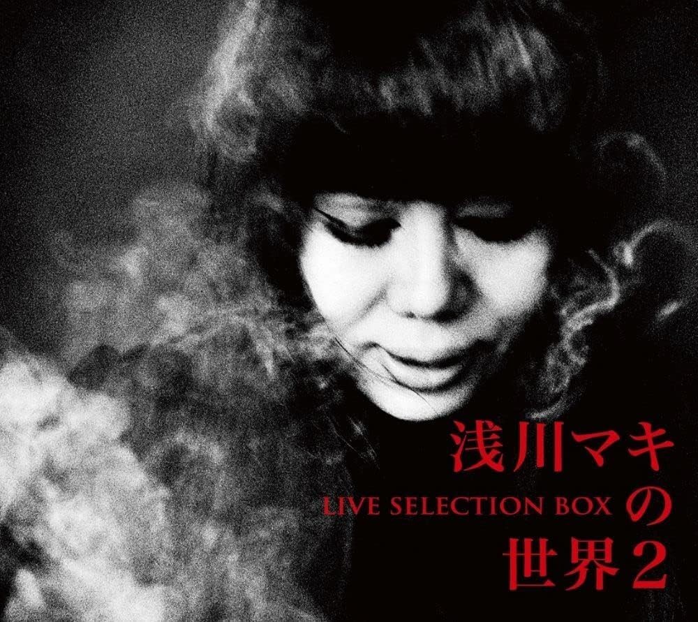 The World of Maki Asakawa 2 Live Selection Box First Press Limited Edition 6