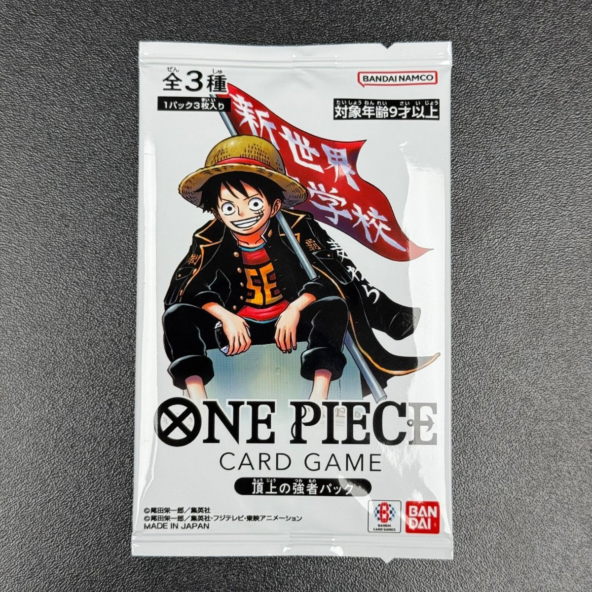 Saikyo Jump May 2026 Promo Pack Includes Luffy Newgate Ace ONE PIECE Japanese
