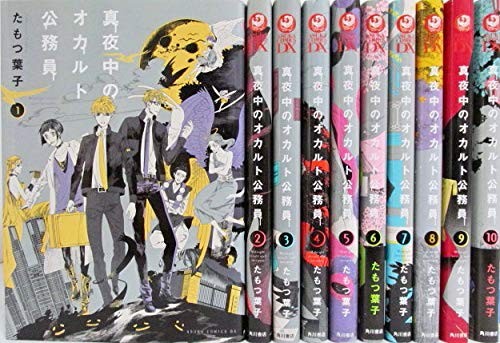 Mayonaka no Okaruto Komuin 1 modulo libro JP
