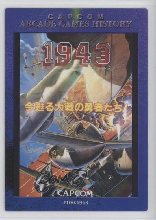 1998 Bandai All Capcom World Carddass Masters 1943 #100 0q9m
