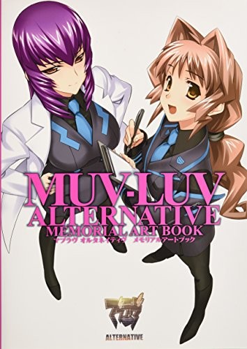 Usato MUV LUV ALTERNATIVA MEMORIAL ART BOOK ILLUSTRAZIONE LIBRO forma libro JP