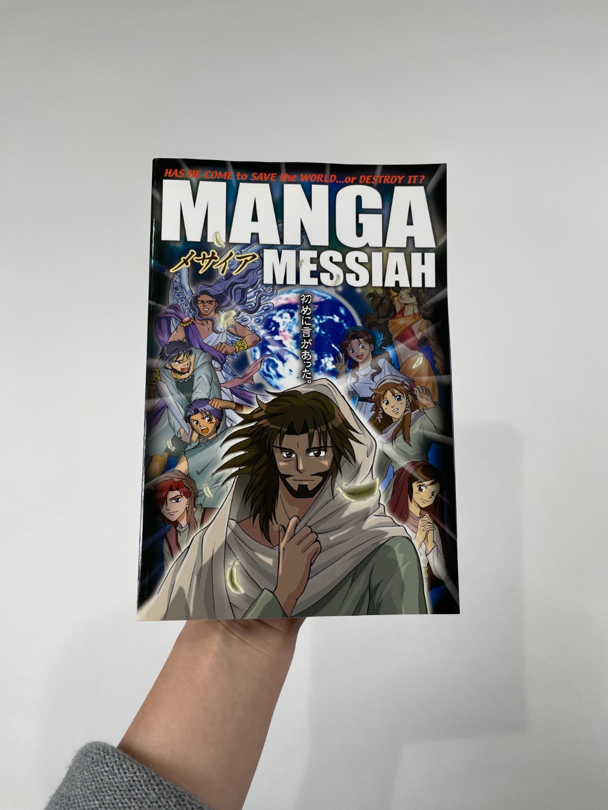 Magna Messiah stile giapponese anime Bibbia fumetto cristiano graphic novel brossura