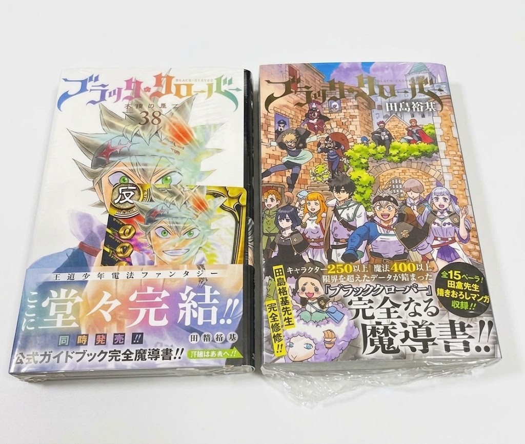 Black Clover Vol 38 Guida Finale e Ufficiale 1° Edizione Sigillato Promo Card