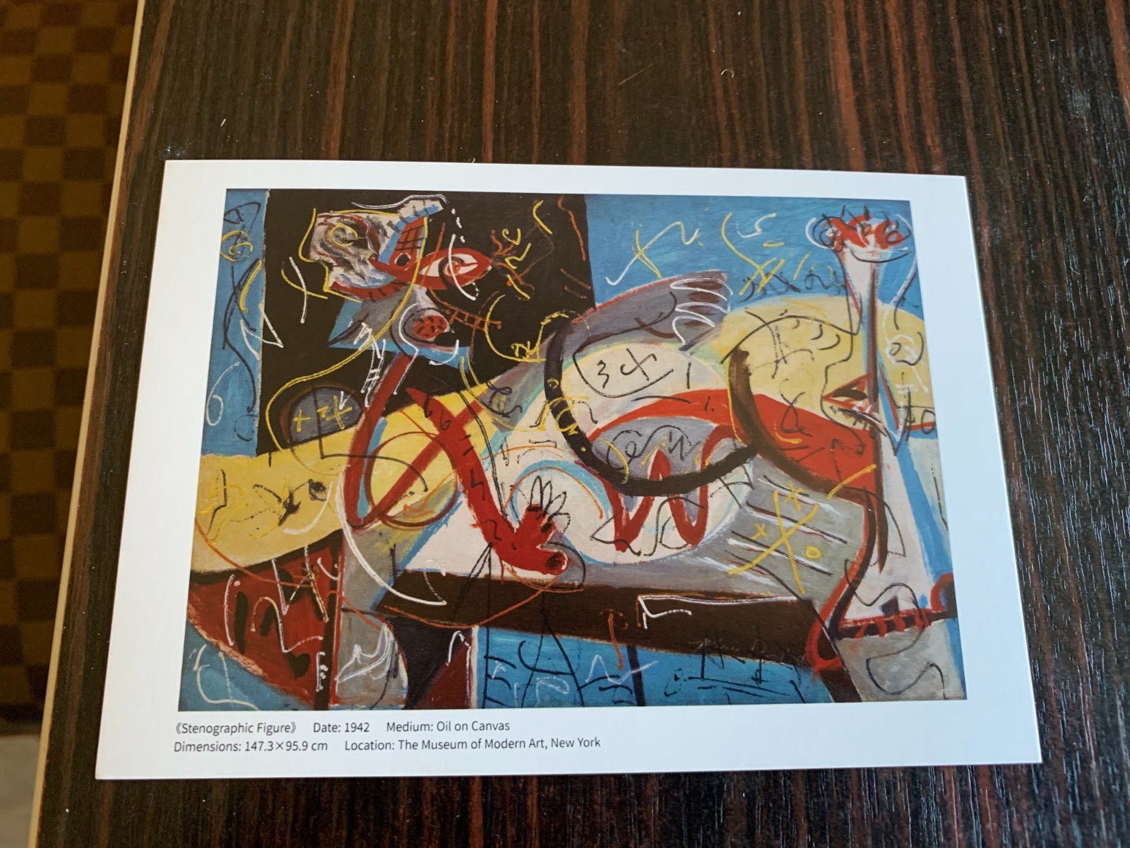 CARTE POSTALE 14X10 PEINTRE JACKSON POLLOCK TABLEAU ET MUSEE