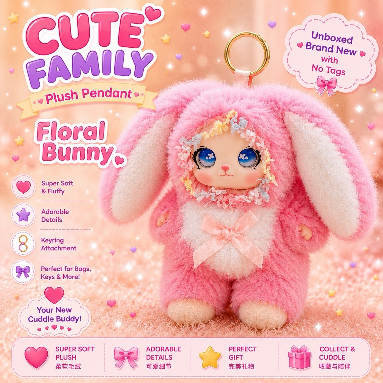 CUTE FAMILY FLORAL BUNNY PLUSH PENDANT KEYRING BRAND NEW COLLECTIBLE