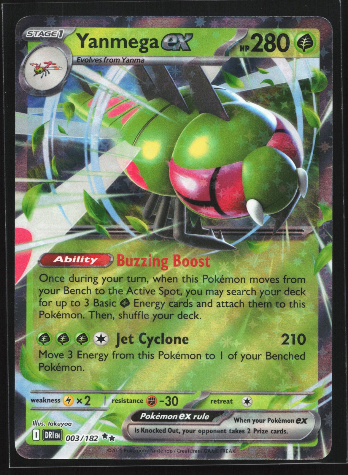 Carta Pokemon Yanmega ex 003/182 SV10: Rivali Destinati Doppia Rara