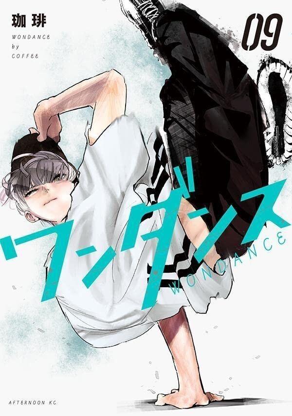 WonDance #9 | GIAPPONE Japanese Manga Comic Book Wandance