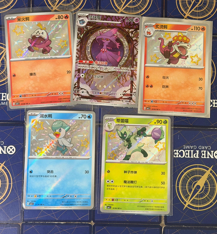 Lotto 5 Carte Pokémon