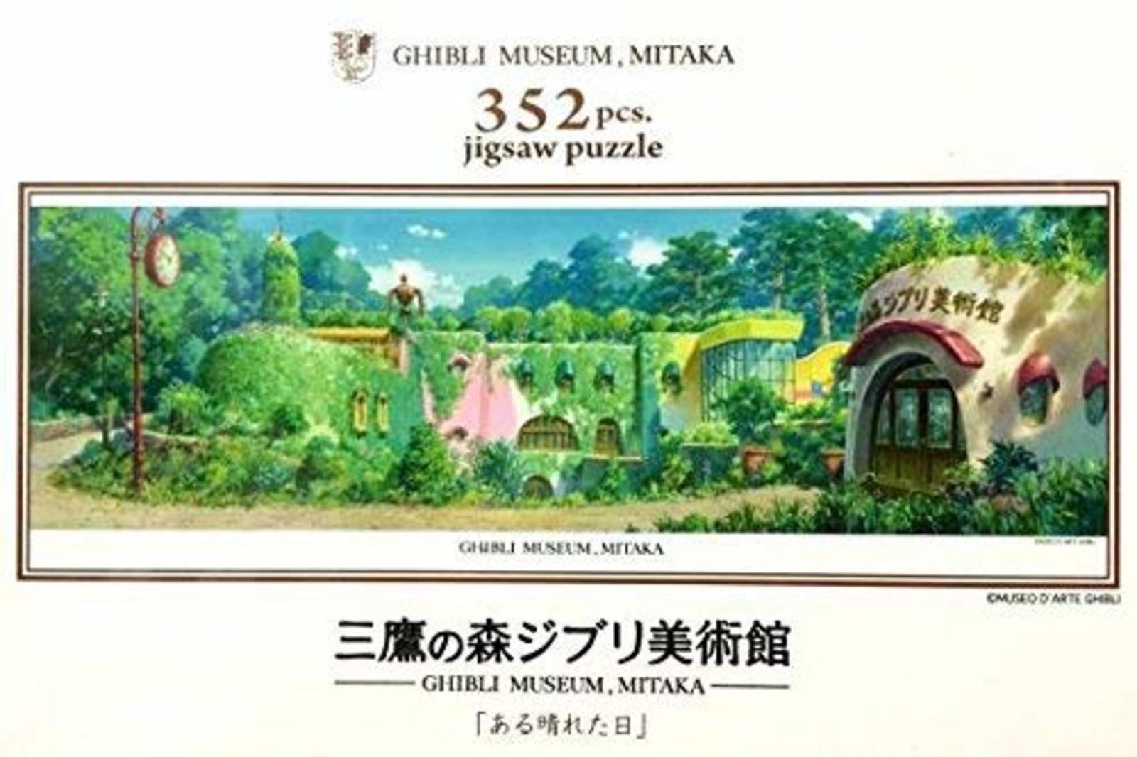 Ghibli Museum Limited Jigsaw Puzzle One Fine Day w/Tracking# New from Japan