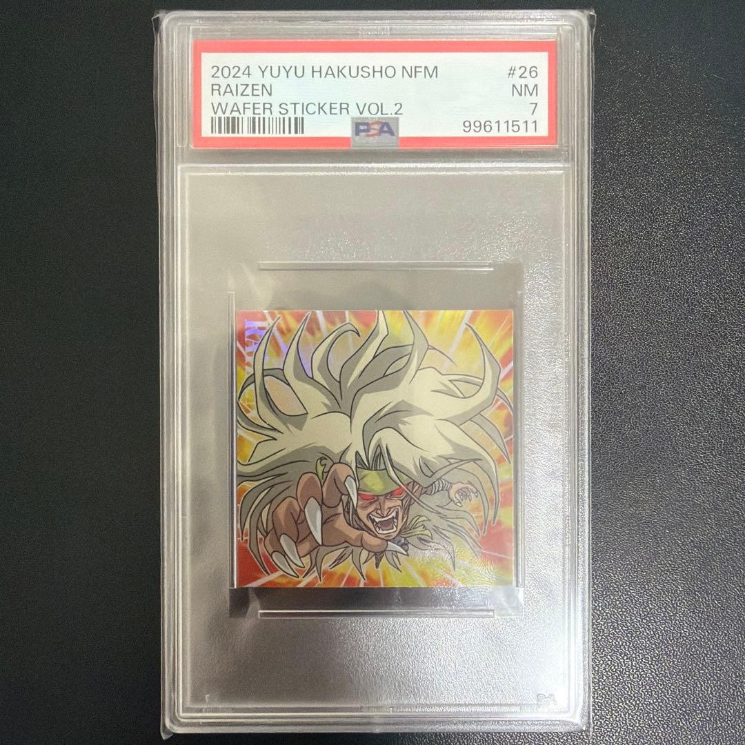 PSA7 Yu Yu Hakusho Wafer Vol.2 Raizen 2 Pezzi nel Mondo Carta