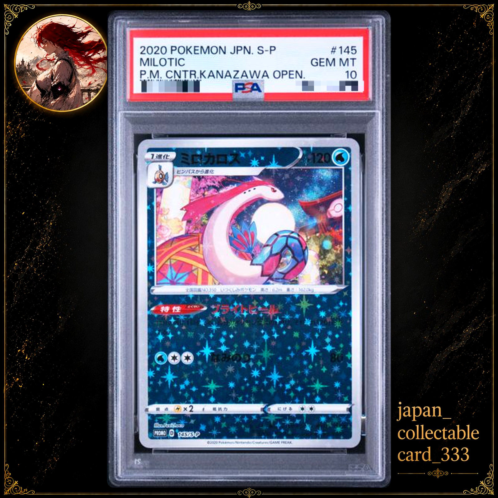 PSA 10 Milotic 145/S-P Kanazawa Open Promo 2020 Pokemon Giapponese GIOCO PERFETTO Raro