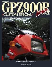 Kawasaki GPZ900R Ninja File Custom Special Perfetto Guida Libro Modulo JP