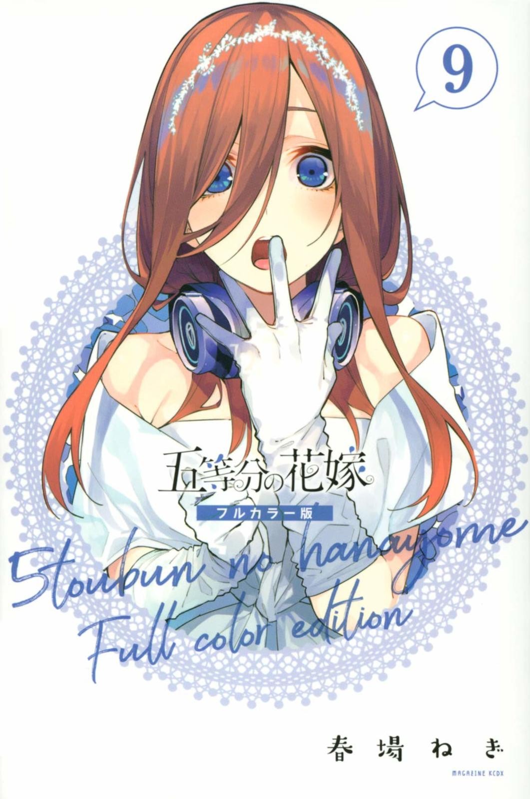 The Quintessential Quintuplets Full Color Edition 9 manga giapponese F/S con traccia#