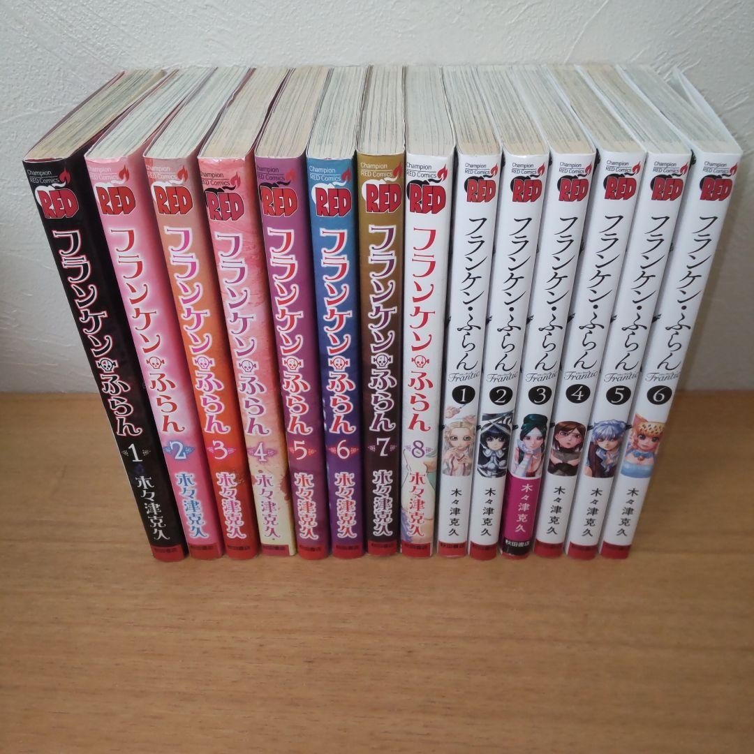 Frankenflan Volume 8 Full Frantic 6 prodotti giapponesi