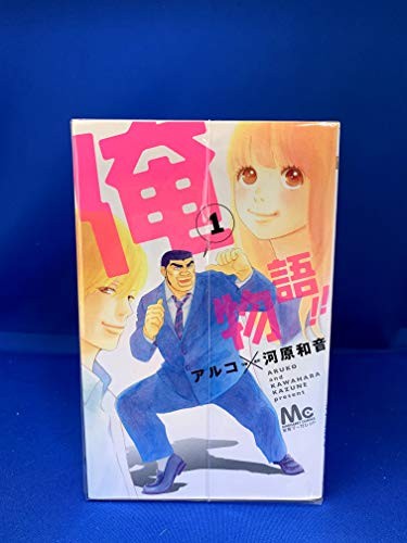 Manga usato: My Love Story!! Minerale Monogatari!! vol.1 ~ 13 Comple... modulo libro JP