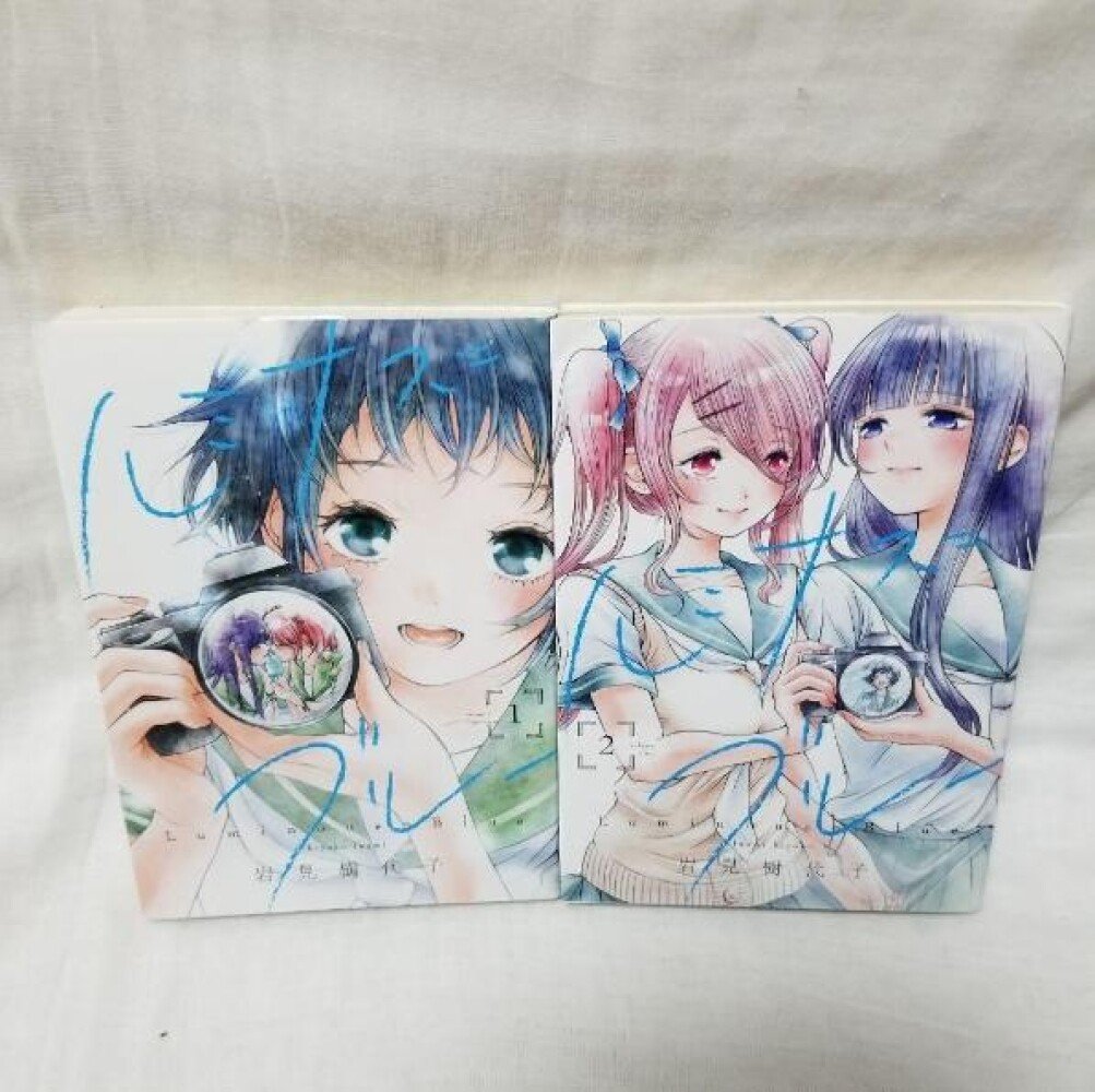 Set blu luminoso (1) (2) giapponese Yuri ragazze amore manga fumetto
