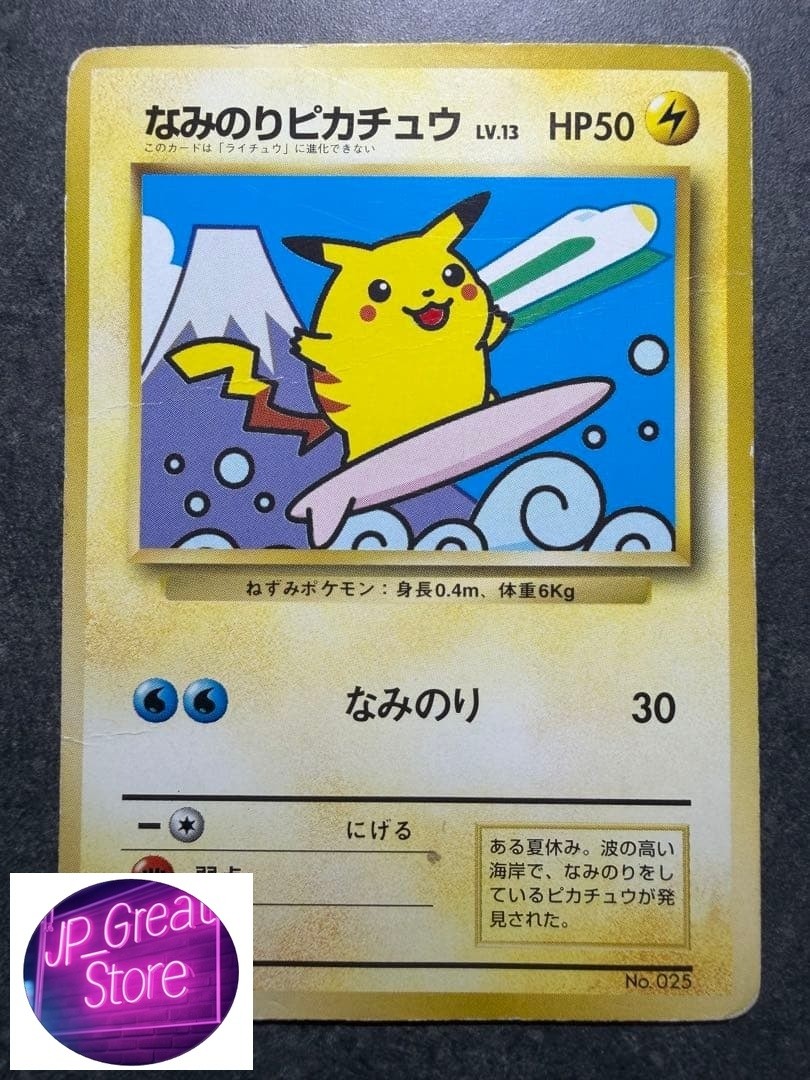 Carta Pokemon Surf Pikachu Giapponese JR Stamp Rally Promo Speciale dal Giappone