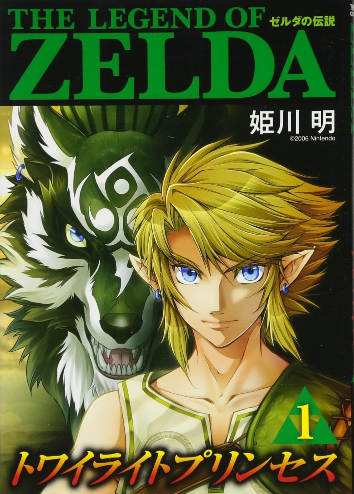 The Legend of Zelda: Twilight Princess 1 spedizione gratuita con tracciamento # nuovo Giappone