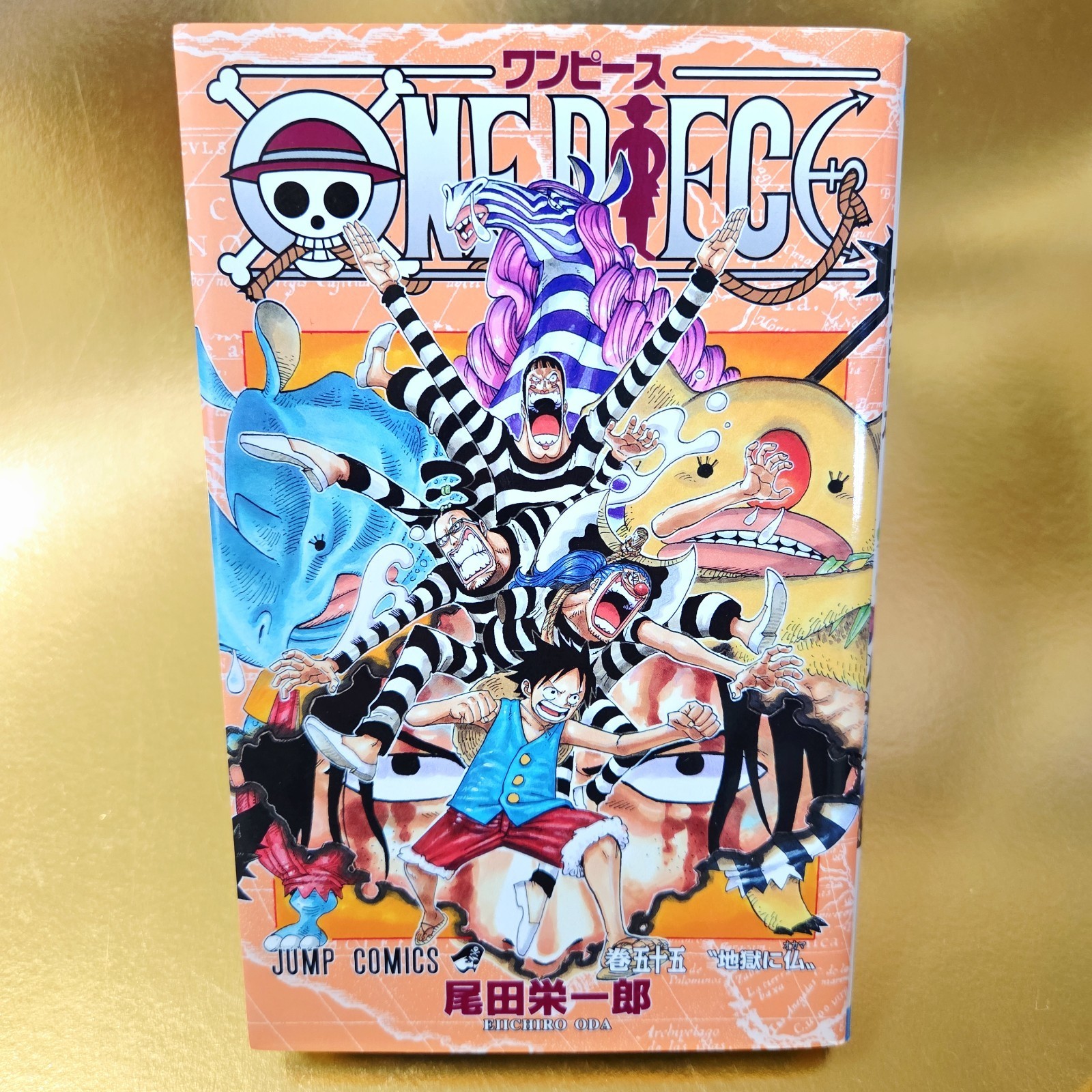 1a stampa One Piece Comic Vol.55 manga giapponese Oda Eiichiro 2009