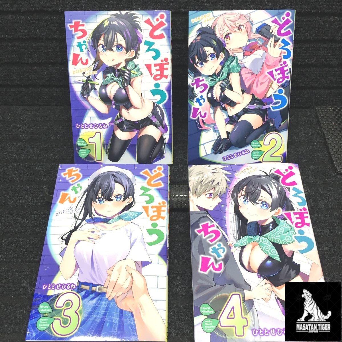 Dorobou-Chan Thief-Chan Vol.1-4 Set Completo Manga Fumetti Lingua Giapponese
