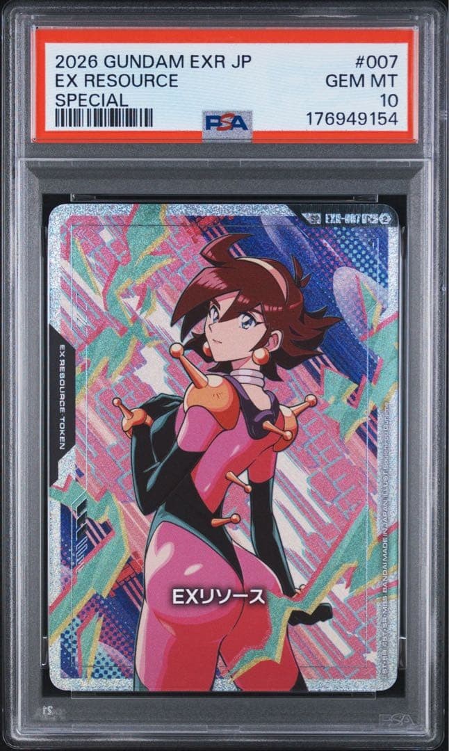 Japanese Gundam Card Game EX Resource Rain EXR-007 SP PSA 10 Card
