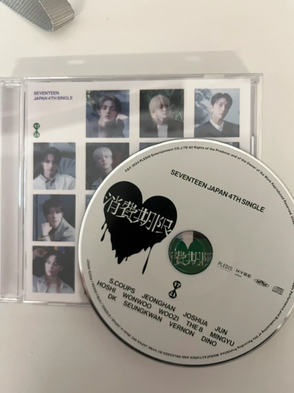 seventeen cd