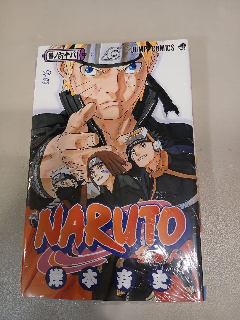 NARUTO vol. 68 Jump Comics Errore Prima Edizione Shrink-Wrapped Manga Giapponese JP