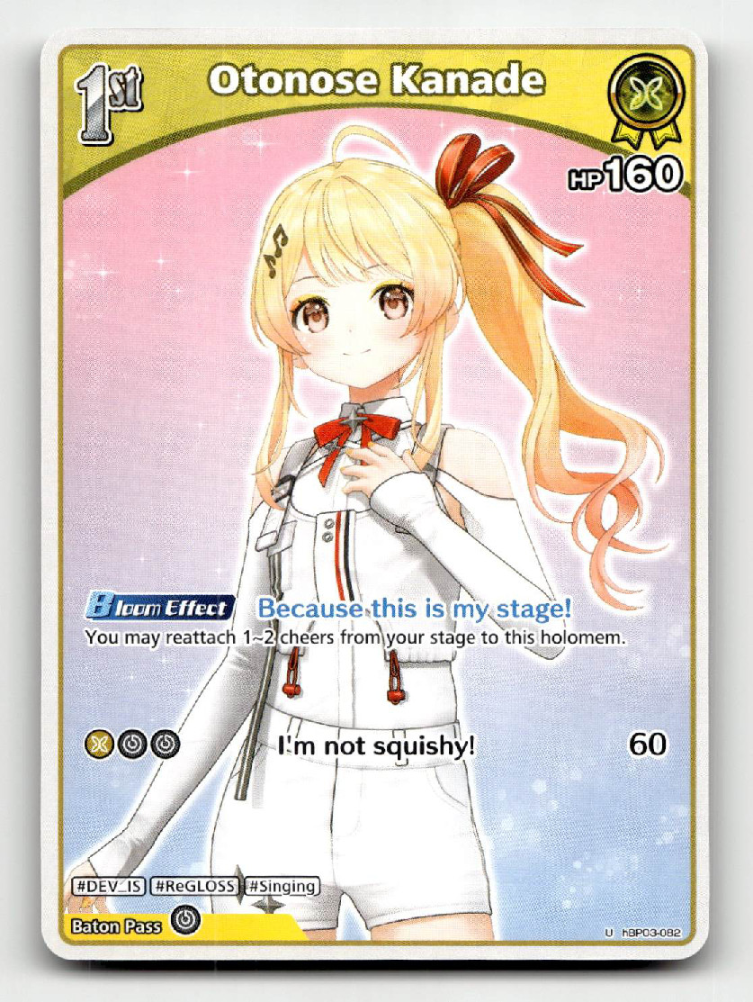 Otonose Kanade (UC) - hololive OFFICIAL CARD GAME - Elite Spark