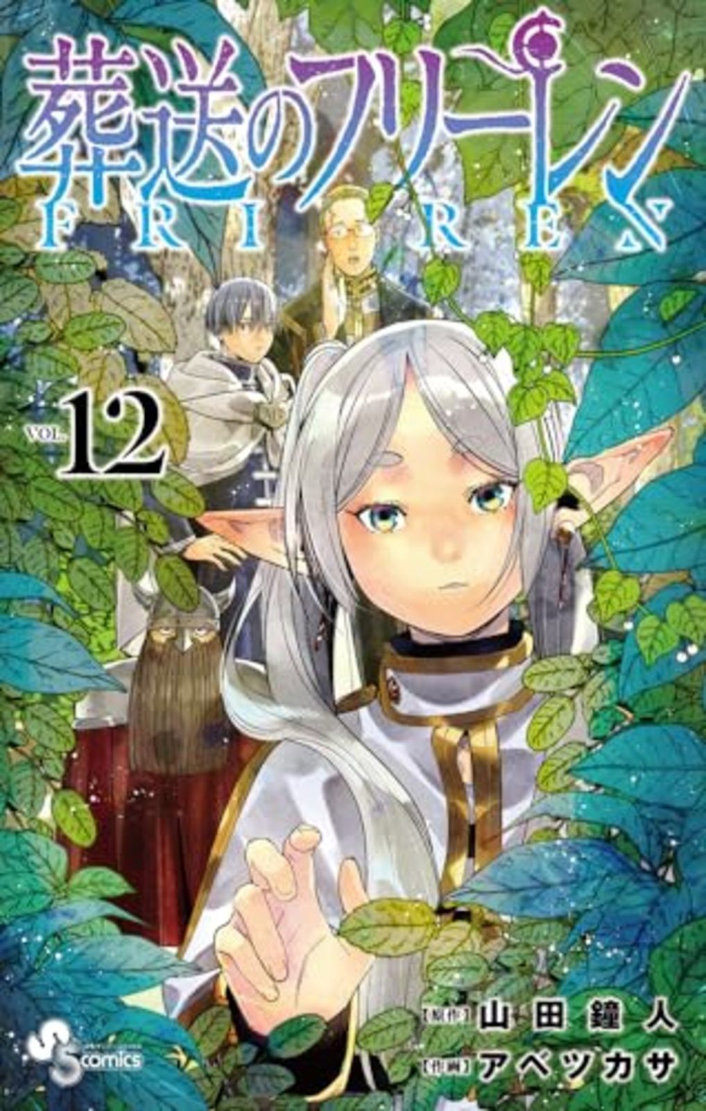 Frieren: Beyond Journey's End Vol.12 manga fumetto F/S con traccia # Nuovo dal Giappone