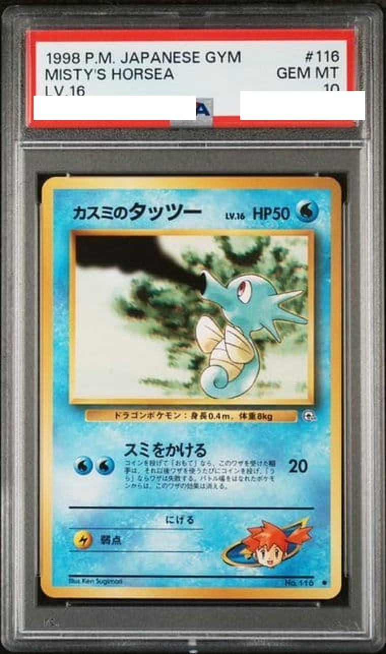 PSA 10 GEM MINT Pokemon Giapponese Misty's Horsea 116 Palestra 1998 Lv.16