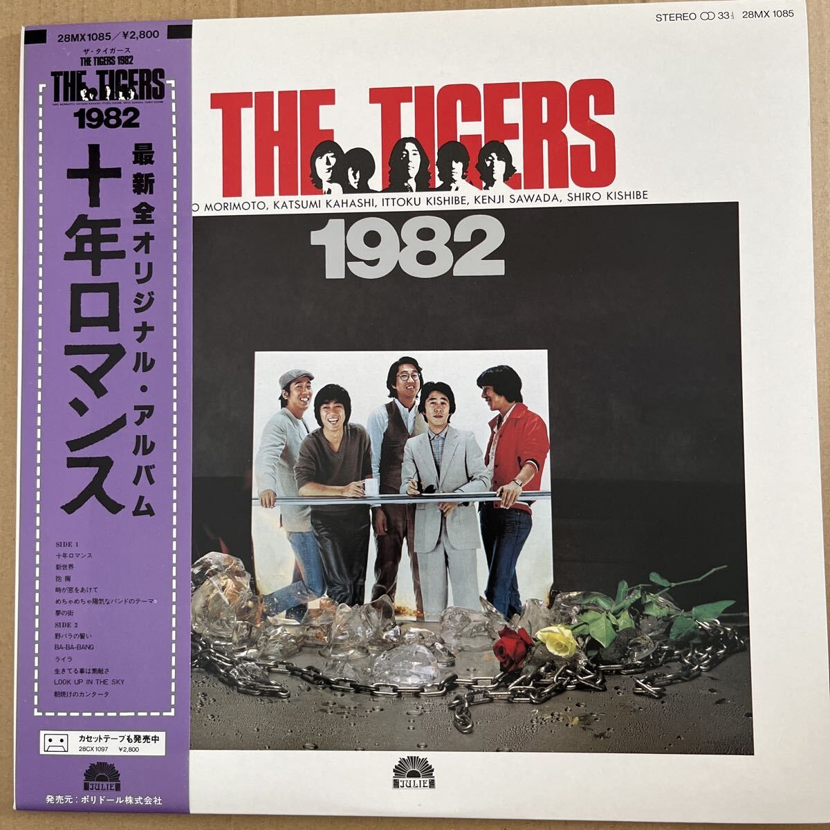 The Tigers Decade Romance LP Vinyl Record 1982 Japan Obi 28MX1085 NM