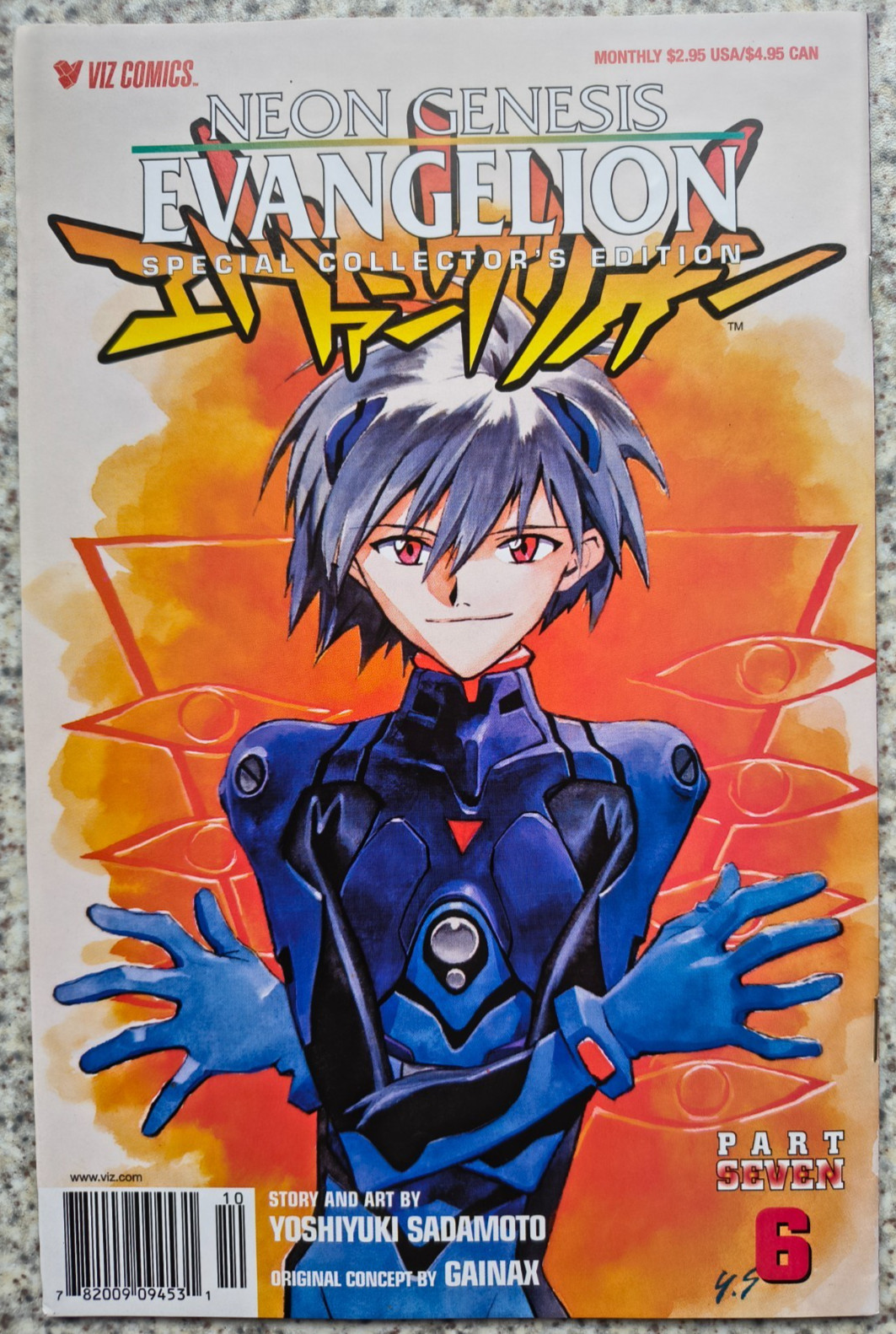 NEON GENESIS EVANGELION Special Collector's Editon, Part 7 no. 6 Viz Comics