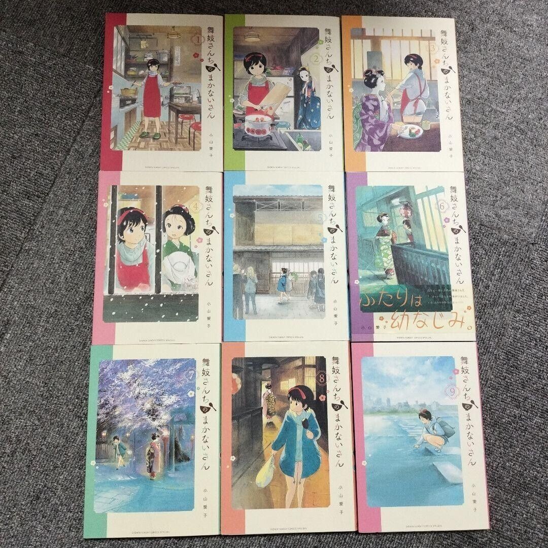 Maiko-San Chi No Makanai-San 1-23 Set completo Manga Aiko Koyama 2017 Shogakukan